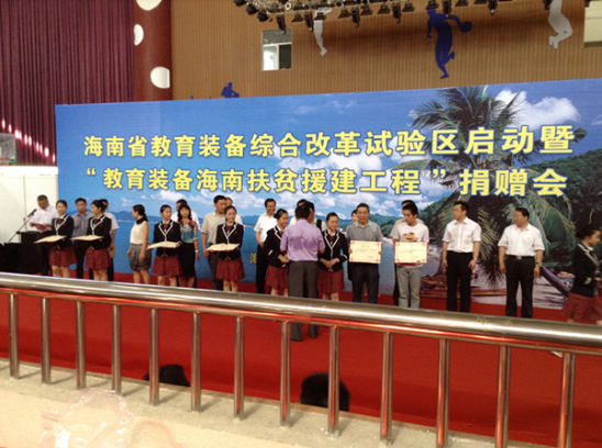 教學(xué)掛圖 教學(xué)掛圖