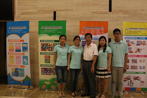 教學(xué)掛圖 教學(xué)掛圖