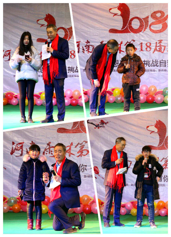 感恩有你，挑戰(zhàn)自我