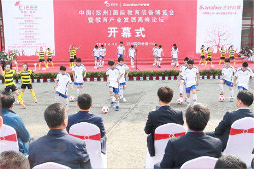 祝賀雨林參展4月教育“兩會”圓滿成功